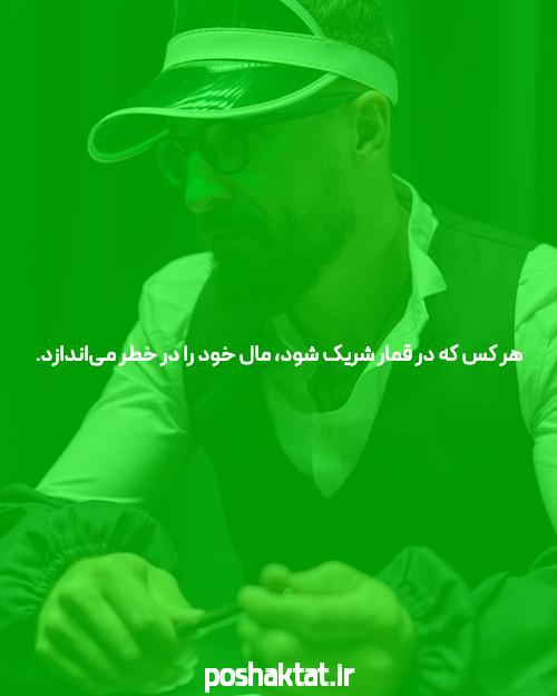 معرفی جت بت سایت شرط بندی با درگاه مستقیم