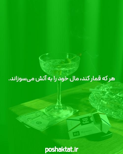 آشنایی با سایت شرط بندی معتبر: دنیای جدید سرگرمی و سرمایه‌گذاری