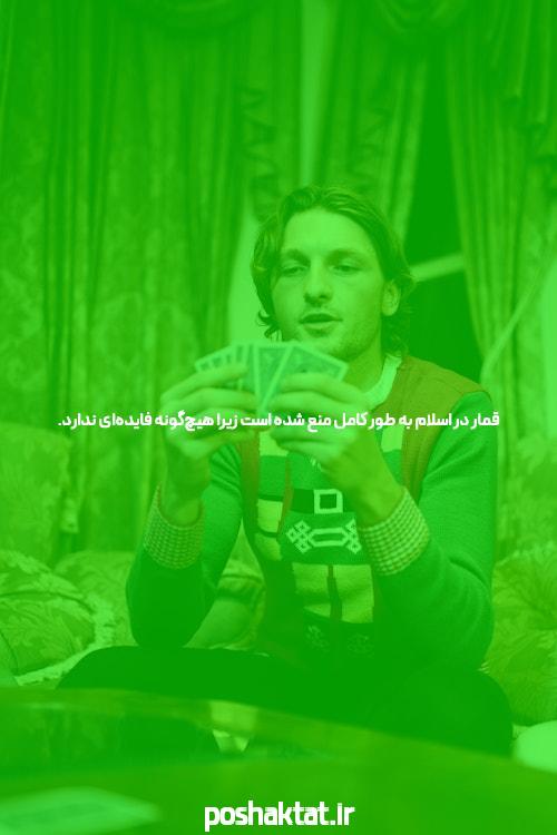 معرفی سایت انفجار سیگاری بت: دنیایی جدید از شرط بندی آنلاین