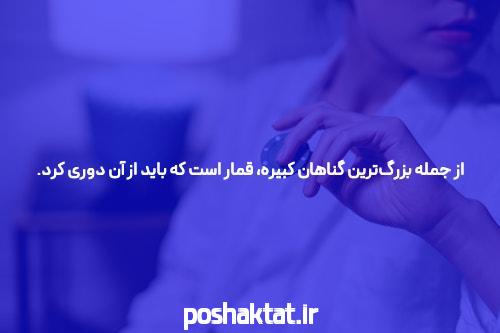 معرفی سایت شرط بندی سیگاری بت: دنیای جدید شرط بندی آنلاین