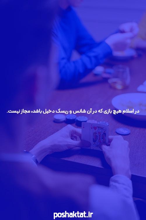 جت بت جدیدترین آدرس سایت شرط بندی: آغازی نو در جهان شرط بندی آنلاین