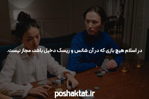 بهترین سایت شرط بندی در بازی Crash Royal: سایت شرط بندی کرش رویال