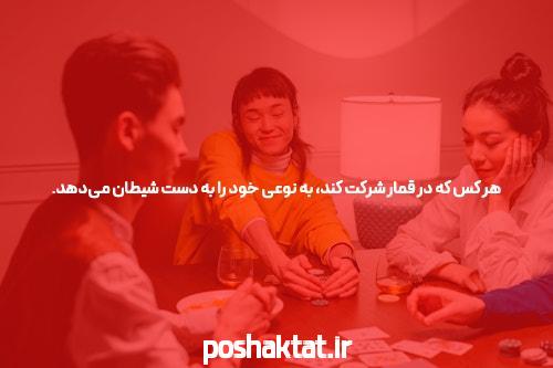 آدرس جدید سیگاری بت: دنیای جدید شرط بندی آنلاین