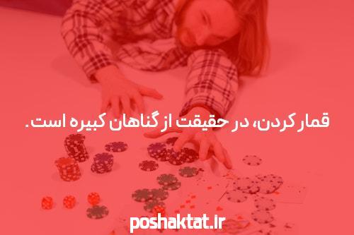 معرفی لانا کازینو: تجربه‌ای شگفت‌انگیز در سایت شرط بندی