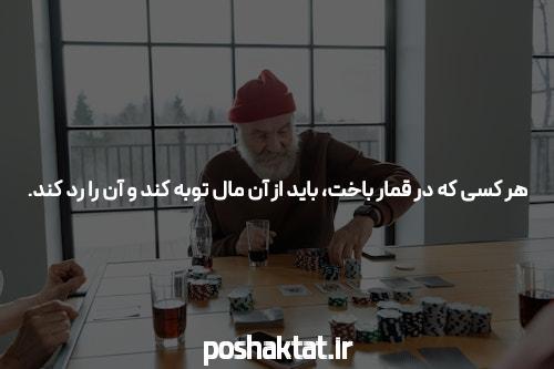 پوکر آنلاین: زمینه‌ای برای تجربه‌ی جذاب بازی