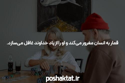 بازی انفجار – برنامهای که همه را مجذوب خود میکند