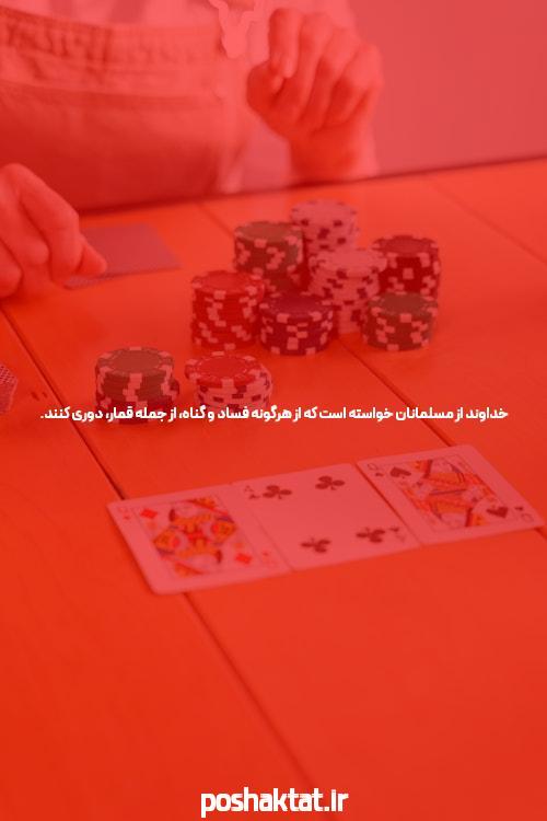 سایت بازی انفجار