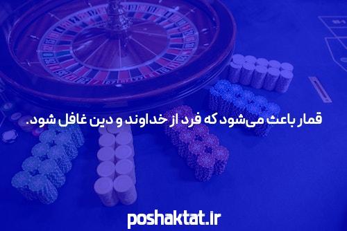 آیا شما هم به دنیای پوکر علاقه‌مند هستید؟
