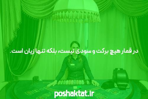 سایت های شرط بندی منتخب: معرفی و اهمیت