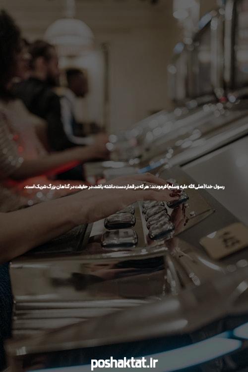 بازی انفجار